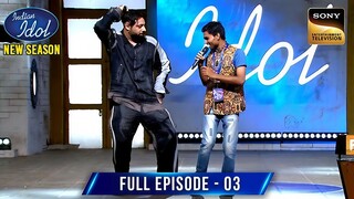 Indian Idol Season 15 Episode 3 | Indian Idol Season 15 | Hindi Singing Tv Show | SonyLiv Tv Show