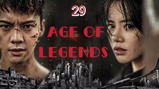 ENG SUB [AGE OF LEGENDS] #William Chan as Liu Zi Guang, #Sandra Ma as Hu Rong