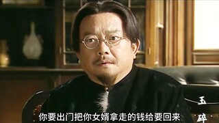 古玩行中的都是人精 这句话一点不假