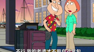 恶搞之家:早教动画7.1