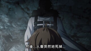 [无职转生]鲁迪：有些人会突然死去，有些人也会突然复活。艾莉丝：好想狩猎一只龙啊。现实：龙皇归来