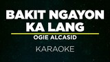 BAKIT NGAYON KA LANG - OGIE ALCASID (Karaoke)