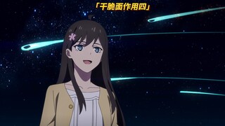 【仙王的日常生活】小完熊干脆面，文能御剑换物，武能拯救世界，真是居家旅行修练法术必备好物