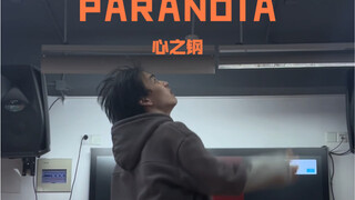 边伯贤｜PARANOIA05年伯贤男粉速翻（这一段真的是legend