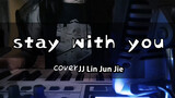 [ดนตรี]【AIR】stay with you (คัฟเวอร์หลินจวิ้นเจี๋ย)