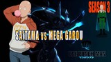 One Punch Man Season 3 - Saitama vs Garou