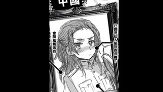 【suno ai】王耀の嬷嬷之歌