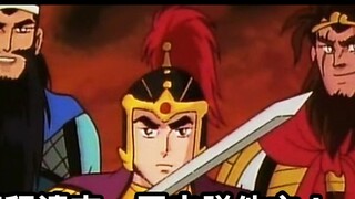 [Kisah Tiga Kerajaan Hengshan Guanghui #1] Jenderal musuh Cheng Yuanzhiwu melepas pakaiannya!