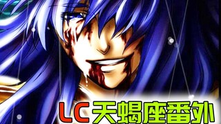 Saint Seiya: The Lost Canvas: Scorpio