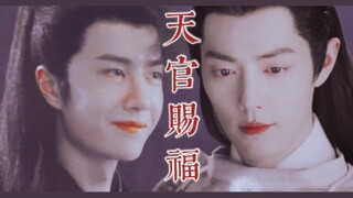 【天官赐福】“我的心上人,是个勇敢的金枝玉叶的贵人”