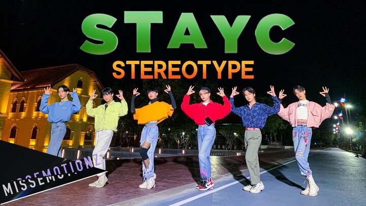 STAYC(스테이씨) - STEREOTYPE(색안경) | DANCE COVER |MISSEMOTIONZ FROM THAILAND 🇹🇭STAYC(스테이씨)