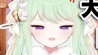 [You Ke Li Li] Will it be uncomfortable for older girls to sleep?