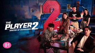 The Player 2 - Master of Swindlers| Tagalog Dubbed| Episode 1