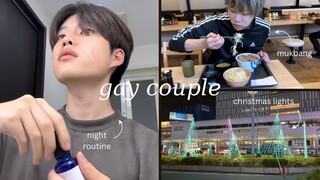 日常vlog）BL｜寝る前のナイトルーティン🌙🌃 スキンケア紹介！｜初めて食べる一蘭ラーメン🍜｜もうクリスマスだね🎄｜日韓カップル｜国際カップル｜ゲイカップル