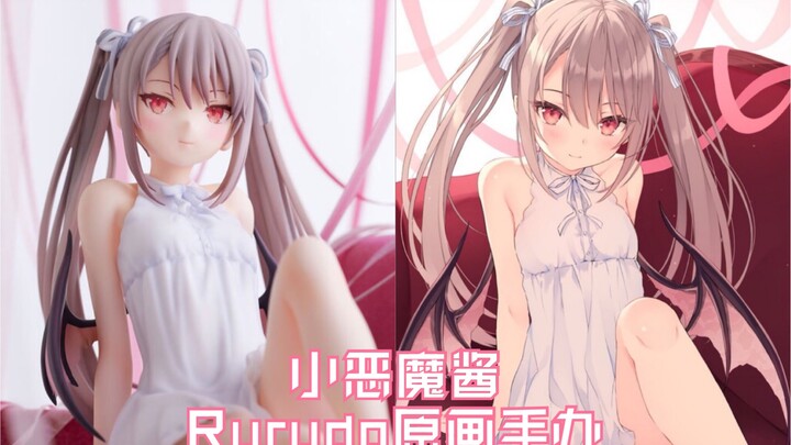 【Rurudo】UC小恶魔酱原创手办分享