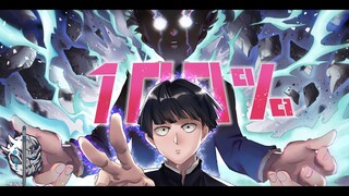 MOB PSYCHO SONG -"Psycho" | Divide Music [Mob Psycho 100]