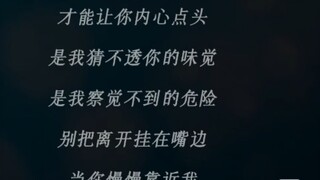 [Xcl nữ giả nam] Bữa tiệc nguy hiểm!