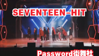 【SEVENTEEN-HIT】中国传媒大学社彩秋韵迎新晚会Password街舞社“刀群舞”翻跳