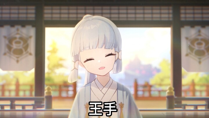 王手鬼畜版，小N见打系列