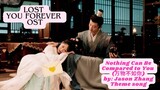 Nothing Can Be Compared to You (万物不如你) (Theme song) by: Jason Zhang - Lost You Forever OST