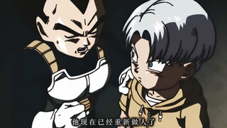 Frieza: Really? How come I didn’t know I became a good person?