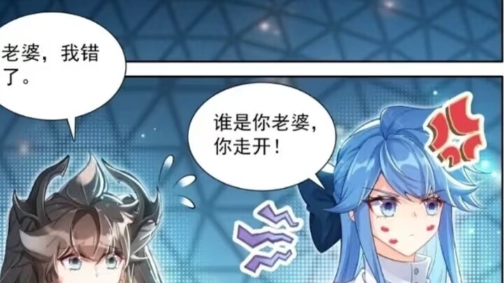 Lan Xuanyu calls his wife so fluently