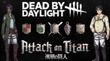 Dead By Daylight| Attack On Titan 進撃の巨人 crossover cosmetics & charms! Releasing next week?