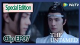 The Untamed Special Edition EP 7 ENG SUB
