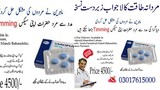 Viagra Tablets In Sheikhupura  - 03017615000