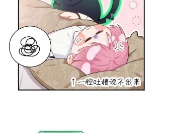 159 你是我娘子