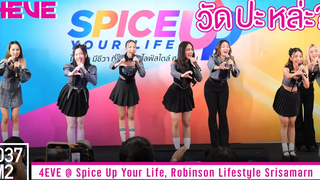 4EVE - วัดปะหล่ะ @ Spice Up Your Life Robinson Lifestyle Srisamarn Overall Stage 5k 60p 220702