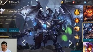 ROV   - Maloch ออกของสูตร Loverทีม S.T