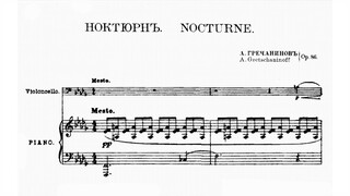 Aleksandr Grechaninov - Nocturne for cello and piano (audio + sheet music)