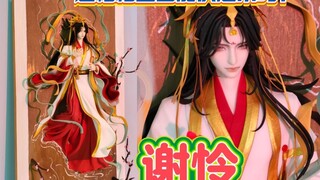 我用一块木板做出了天官赐福谢怜粘土画？