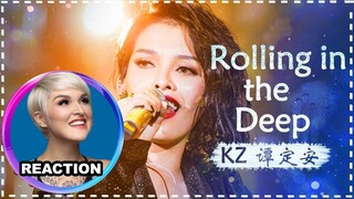 Vocal Coach Reacts to KZ Tandingan｜國外聲樂老師點評 KZ·谭定安《Rolling in the Deep》#歌手 #kztandingan #adele