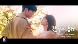 Jeong Sewoon(정세운) - Door (도어)(Your Moon) | My Roommate Is A Gumiho(간 떨어지는 동거) OST PART 1 MV | ซับไทย