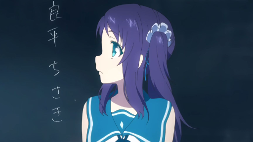 Nagi no Asukara – Episode 2