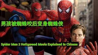 Spider Man 2 Hollywood Movie Explained In Chinese | English Movie Chinese Language Dubbed