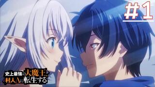 Shijou Saikyou no Daimaou ชีวิตใหม่ไม่ธรรมดาของราชาปีศาจขี้เหงา | พากย์ไทย ตอนที่ 1