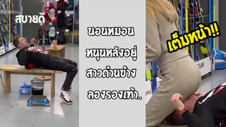 รวมคลิปตลกๆ : นี่มันจังหวะอะไรกันเนี่ย!!?