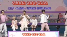 【seventeen】这一段克拉岛真的好好玩，婆队和黑泡队的明显反差hhh