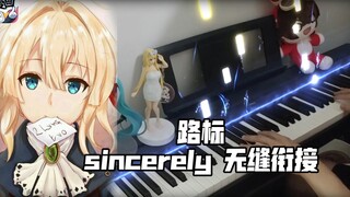 Hiệu ứng siêu đặc biệt đàn piano ba chiều AMV Violet Evergarden [biển báo đường bộ] + [chân thành] k