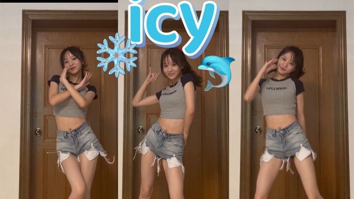 【大脑门子】icy超适合夏天的好吗！抓住夏日的尾巴 准大学生icy自学翻跳