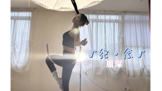 【小蝶】纪念~你   我   他
