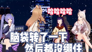 当听到石矶娘娘的笑声 再高冷的御姐都没绷住