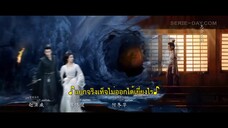In Blossom (2024) บุปผารักอลวน EP 30 [ซับไทย]
