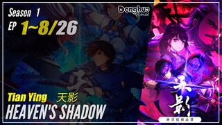 Heaven's Shadow  Season 1 EP 1 ~ 8 天影 Tian Ying | Donghua 1080P