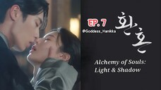 Alchemy of Souls: Light & Shadow Episode 7