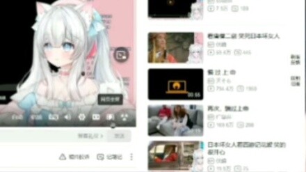 Japanese good women watch Japanese bad women watch "Cheating God Again" and are confused after watch