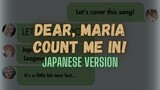 Dear Maria, count me in!【Japanese Cover】